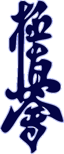 Киокушин лого